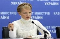 Тимошенко пока свидетель по делу Щербаня